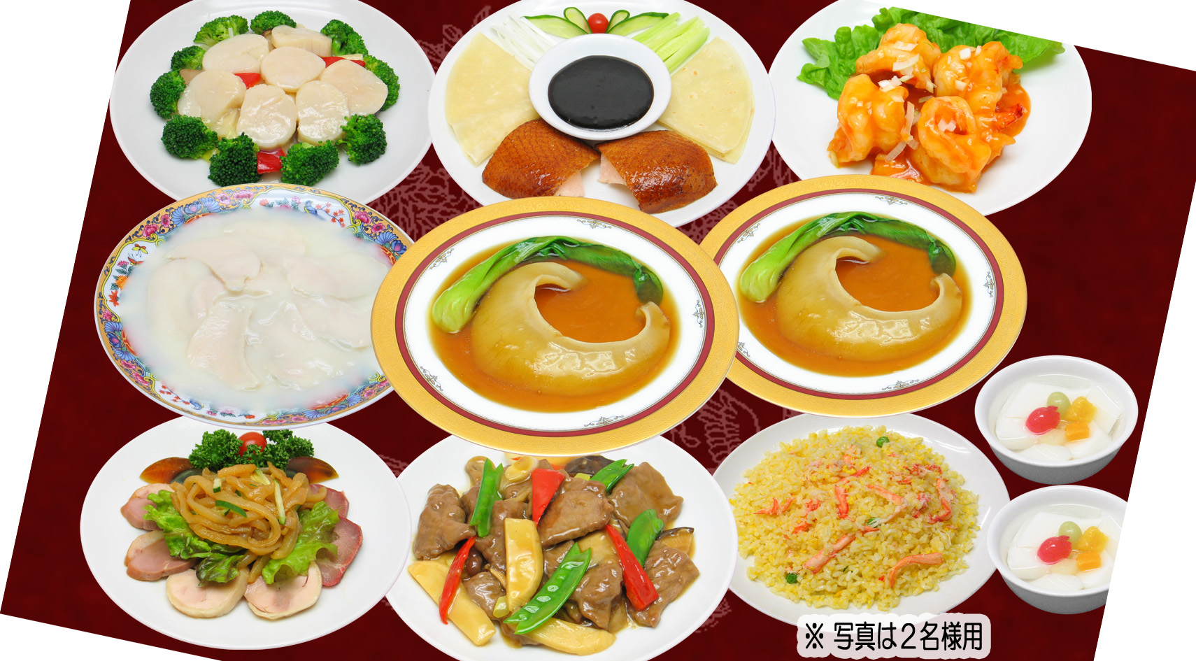 隆昌園　贅沢コース料理
